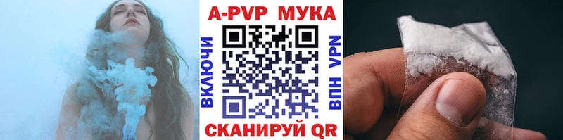 Alpha-PVP СК наркошоп Навашино