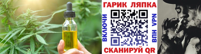 Canna-Cookies конопля  Навашино 
