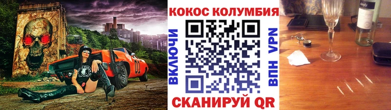 Кокаин Перу  Навашино 