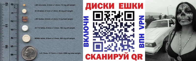 ОМГ ОМГ зеркало Навашино ЭКСТАЗИ mix цена