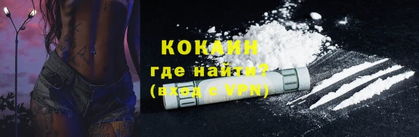 кокаин Алексин