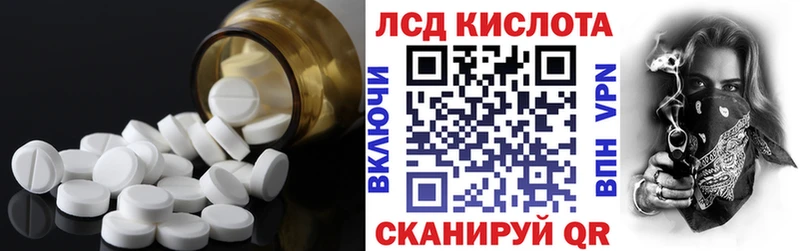 ЛСД экстази кислота  Навашино 