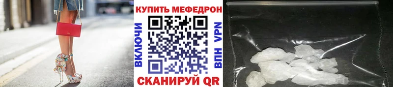 Мефедрон мука  закладка  сайты даркнета состав  Навашино 